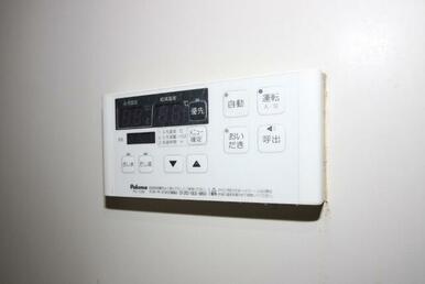 給湯設備おいだき付