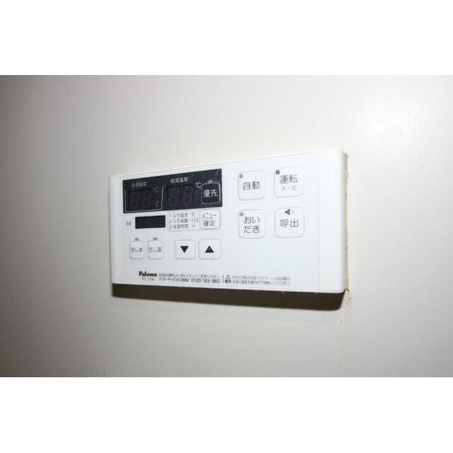 給湯設備おいだき付