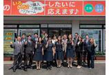 情報提供会社