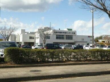 福島市 蓬莱学習センター