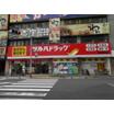 ショッピング施設