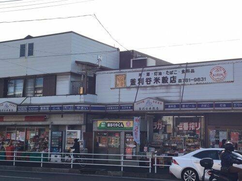 ブランニュー金沢文庫 ２０１ ワンルーム 横浜市金沢 区の貸マンションの物件情報 賃貸 アパート マンション 一戸建て 東横線エリアのお部屋探しは株式会社マイランド a347f54e60a7475e3