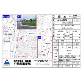 地形図等