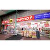 販売店