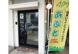 情報提供会社
