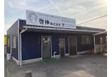 情報提供会社