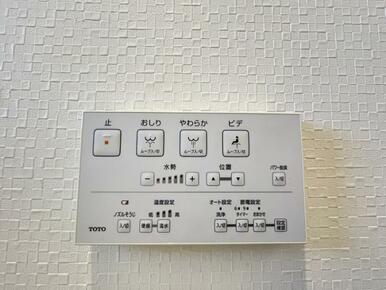トイレ、ウォッシュレット機能付きです