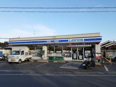 ローソン相模原東大沼店