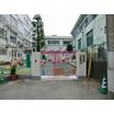 幼稚園、保育園