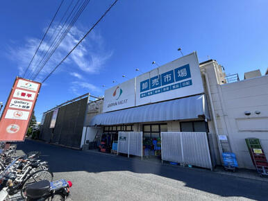 ジャパンミート卸売市場入間店