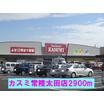 販売店