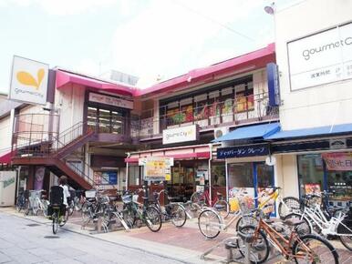 グルメシティ本山店