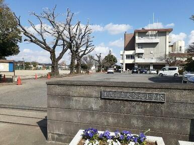 小山市立大谷北小学校