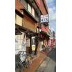 飲食店