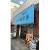 飲食店