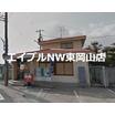郵便局