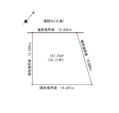 １５７．７３㎡（４７．７１坪）　現状更地