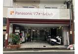 情報提供会社