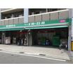 販売店