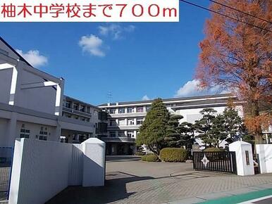 中学校