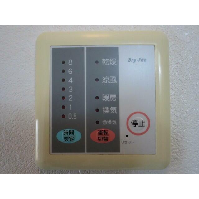 浴室乾燥付