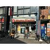 販売店