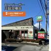飲食店