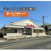 飲食店