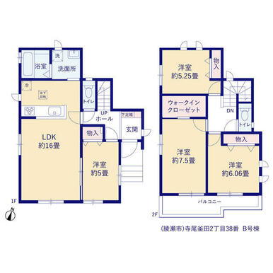 B号棟：間取り図