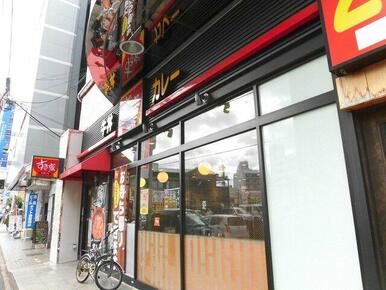 すき家綱島駅西口店