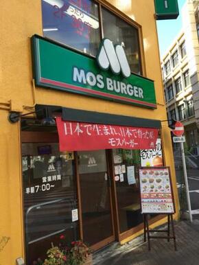 モスバーガー池袋東店