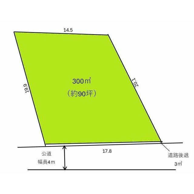 約90坪の敷地