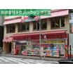 ショッピング施設