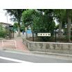 公園