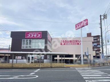 コスモス山の田店