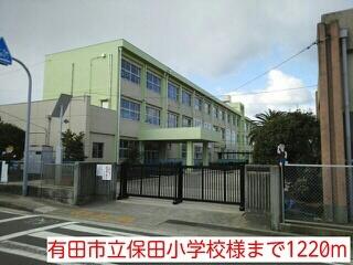 有田市立保田小学校様