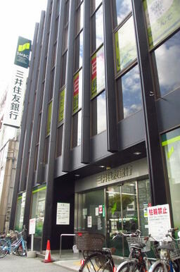 三井住友銀行長田支店