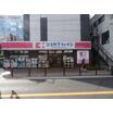 販売店
