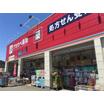 販売店