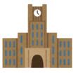大学