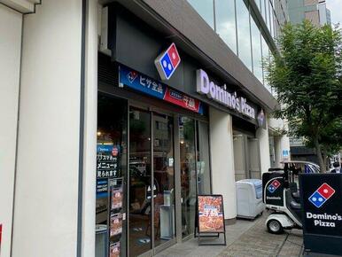 ドミノ・ピザ 淡路町店