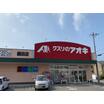販売店