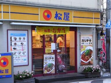 松屋　大塚店