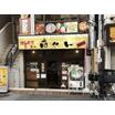 飲食店