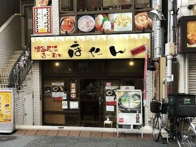 博多長浜ラーメンぼたん大塚本店