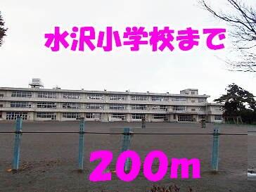 水沢小学校