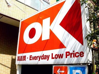 オーケー青葉台店