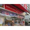 販売店