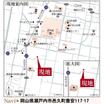 案内図