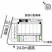 共有部分